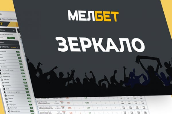 Кракен порошок