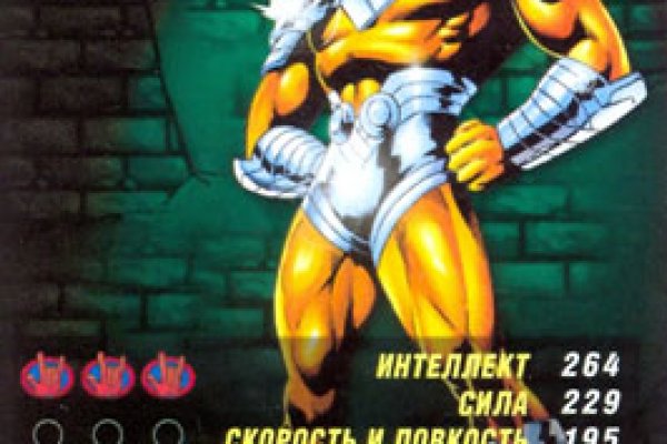 Kraken сайт магазин
