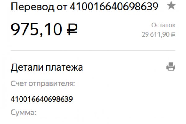 Kraken маркетплейс официальный