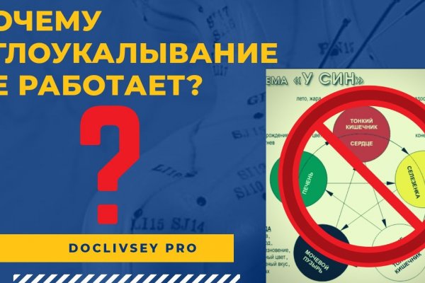 Кракен тор store