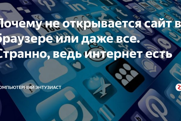 Как зайти на kraken маркетплейс
