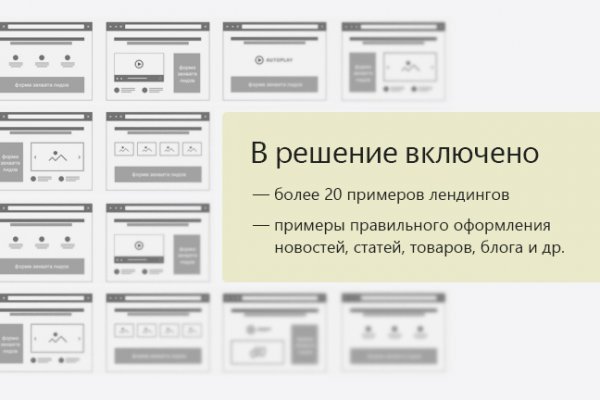 Ссылка на кракен официальный сайт