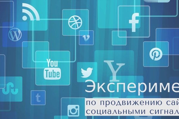 Кракен маркетплейс скачать