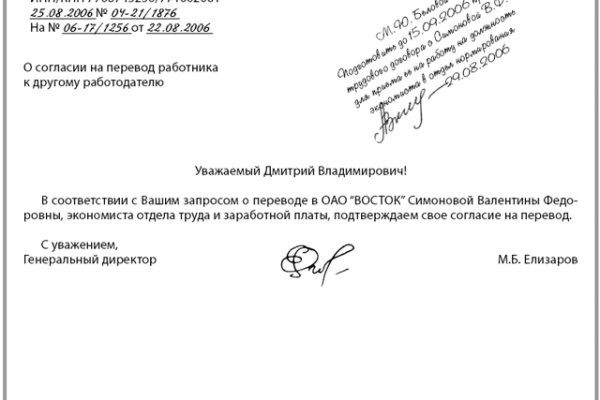 Как зайти на кракен в тор браузере