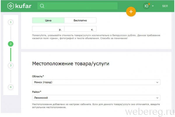 Кракен ссылка 2025