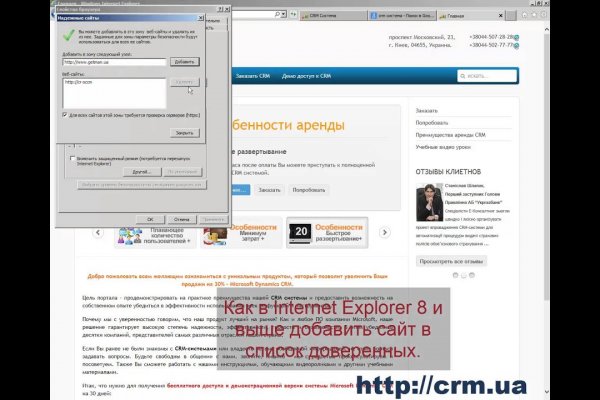 Кракен тор store