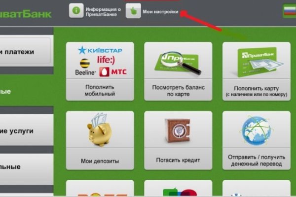Кракен площадка зеркало