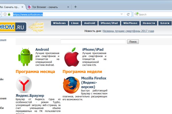 Кракен маркетплейс kr2web in