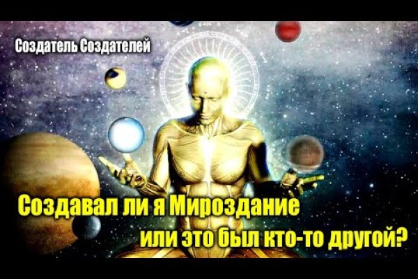 Кракен ссылка маркет