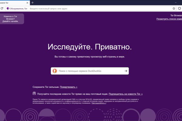 Kraken вход kraken torion