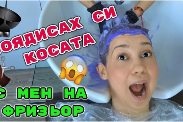 Kraken clear ссылка