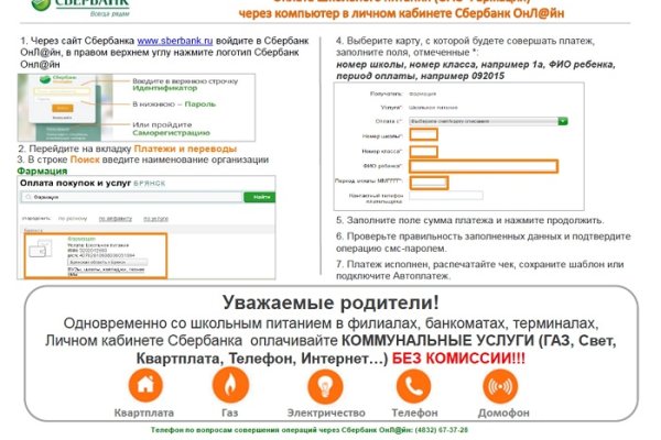 Ссылка на кракен на сегодня