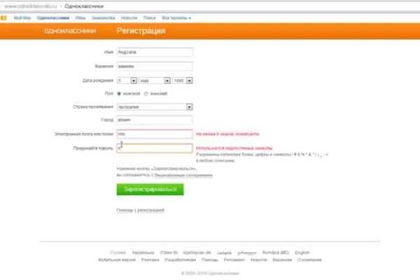 Рабочее зеркало кракен