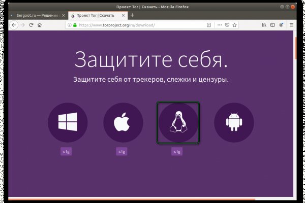 Правильная ссылка на кракен