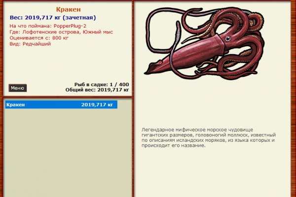 Tor kraken маркет