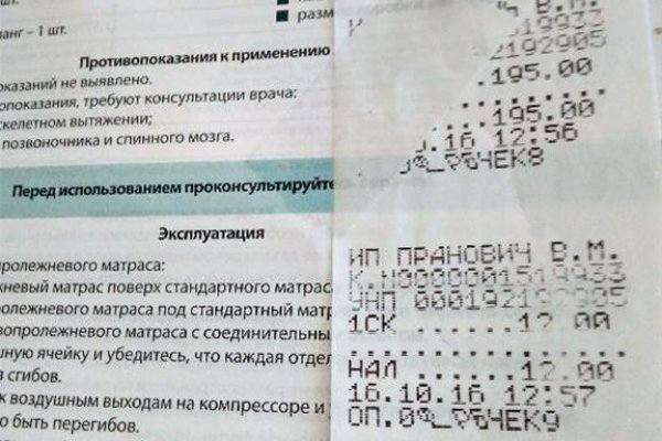 Что за площадка кракен