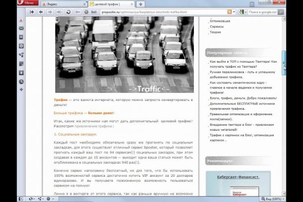Кракен настоящий сайт