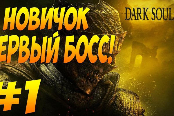 Кракен мефедрон