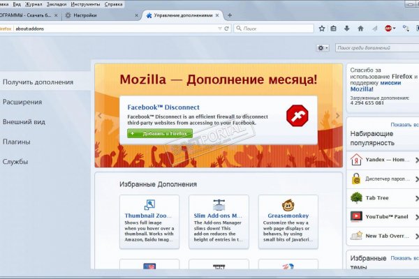 Не работает сайт kraken