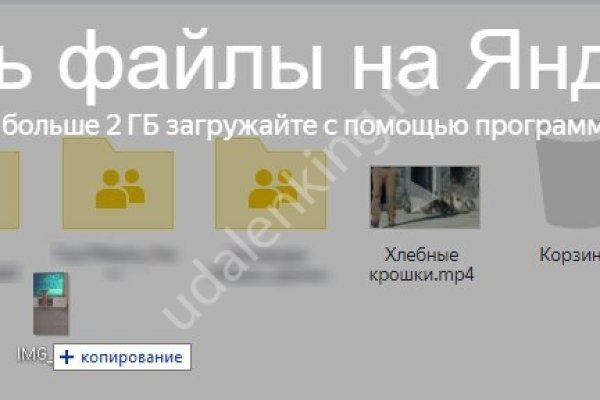 Кракен офф сайт