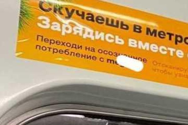Как зарегаться в кракен