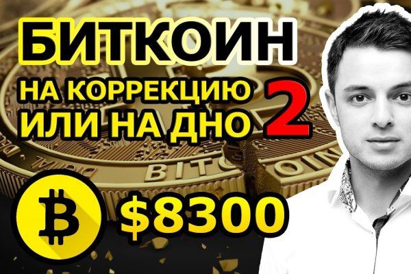Кракен маркетплейс официальный сайт