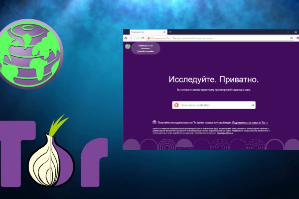Кракен ссылка 25