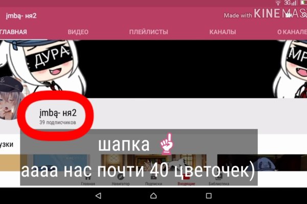 Кракен официальная ссылка зеркало
