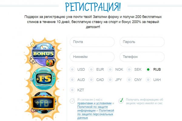 Кракен вывод средств