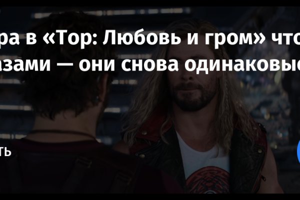 Оригинальная ссылка на кракен