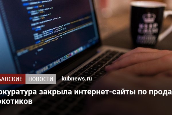 Работающий сайт кракен