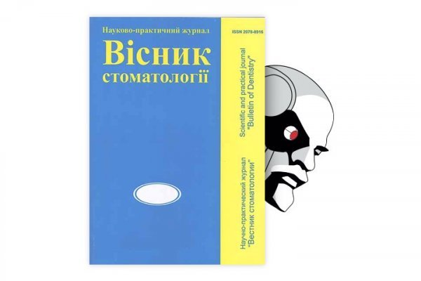 Кракен торговая площадка даркнет