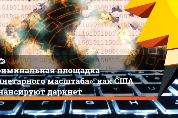Кракен вход зеркало