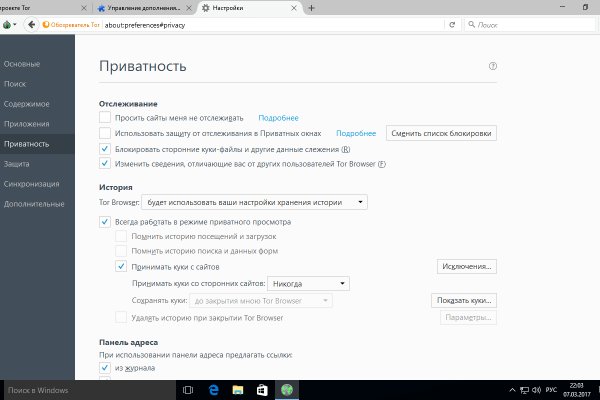 Kraken ссылка на сайт актуальная