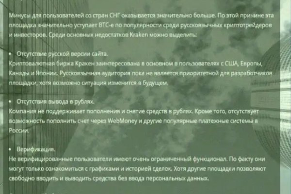 Кракен новая гидра