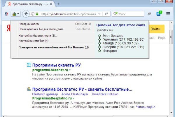 Кракен сайт at