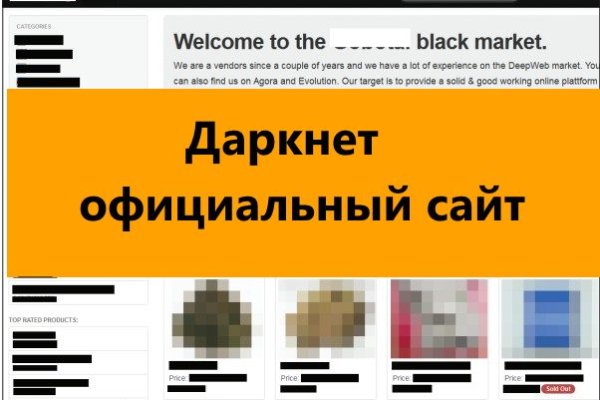 Kraken дарк магазин