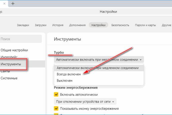 Гидра в даркнете