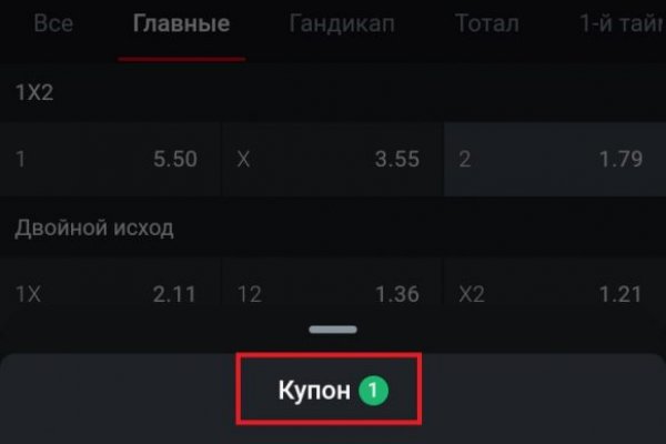 Кракен нов