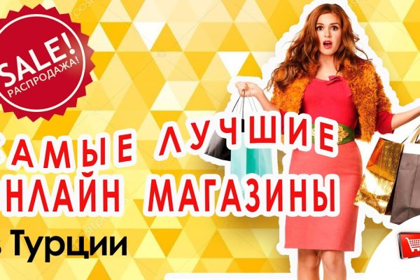 Кракен маркетплейс ссылка на сайт