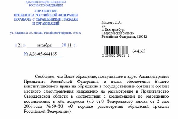 2krn ссылка