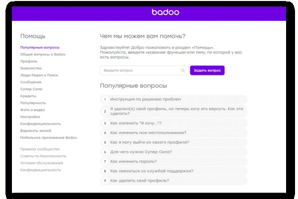 Сайт вместо гидры