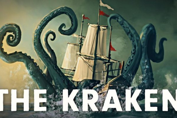 Кракен ссылка официальная