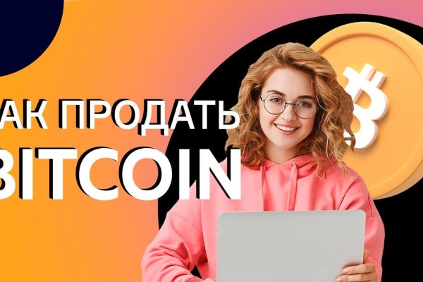 Kraken адрес