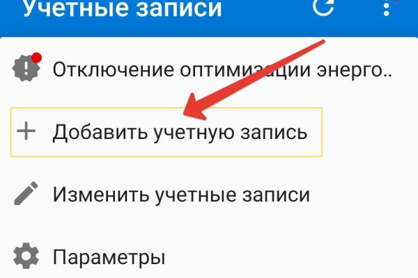 Кракен площадка ссылка