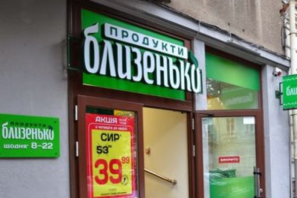 Модератор на кракене