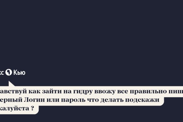 Кракен сайт 2krnk cc