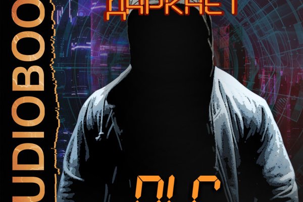 Кракен сайт kr2web in официальный ссылка